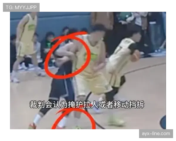 掩护犯规判定标准是什么？如何区分合法掩护与进攻犯规？