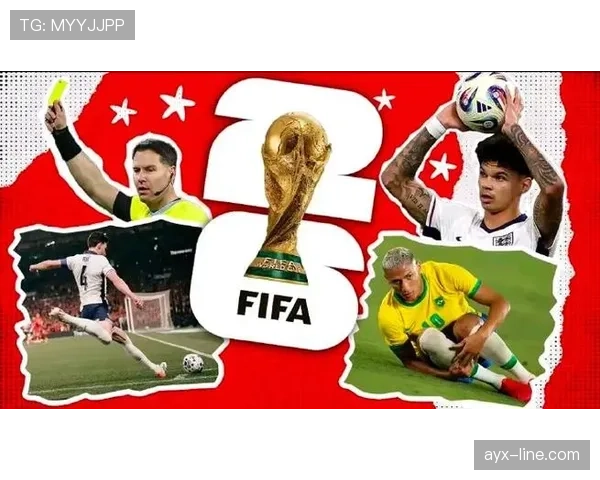 2026世界杯48队赛制是否更公平